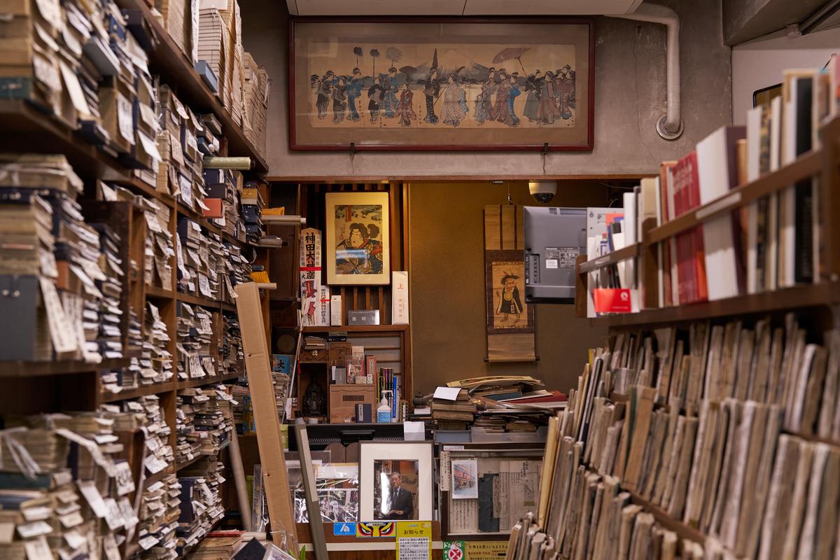 大屋書房