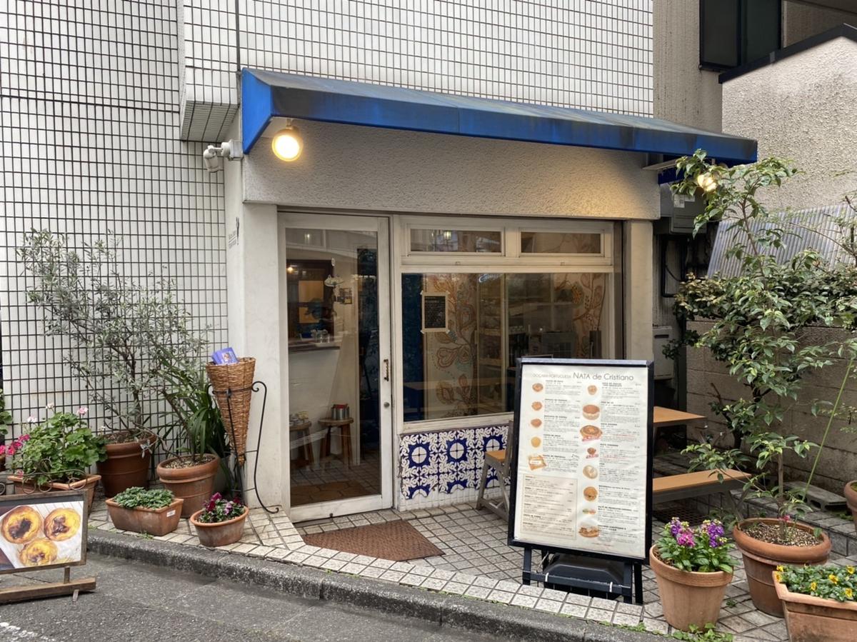ナタデクリスチアノ