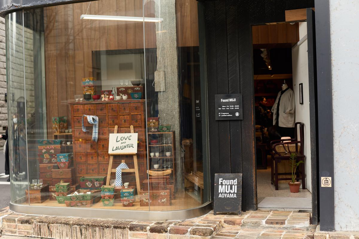 Found MUJI Aoyama