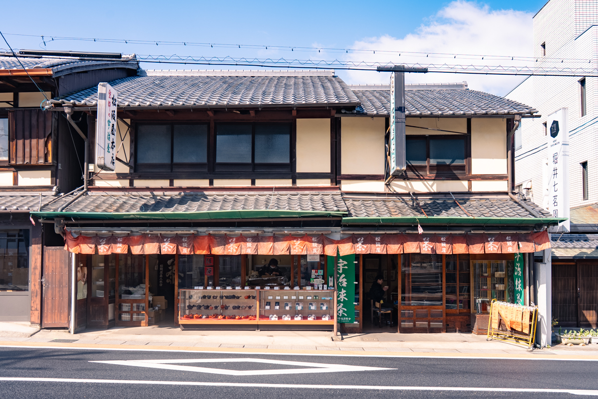 松阪屋嘉八本店