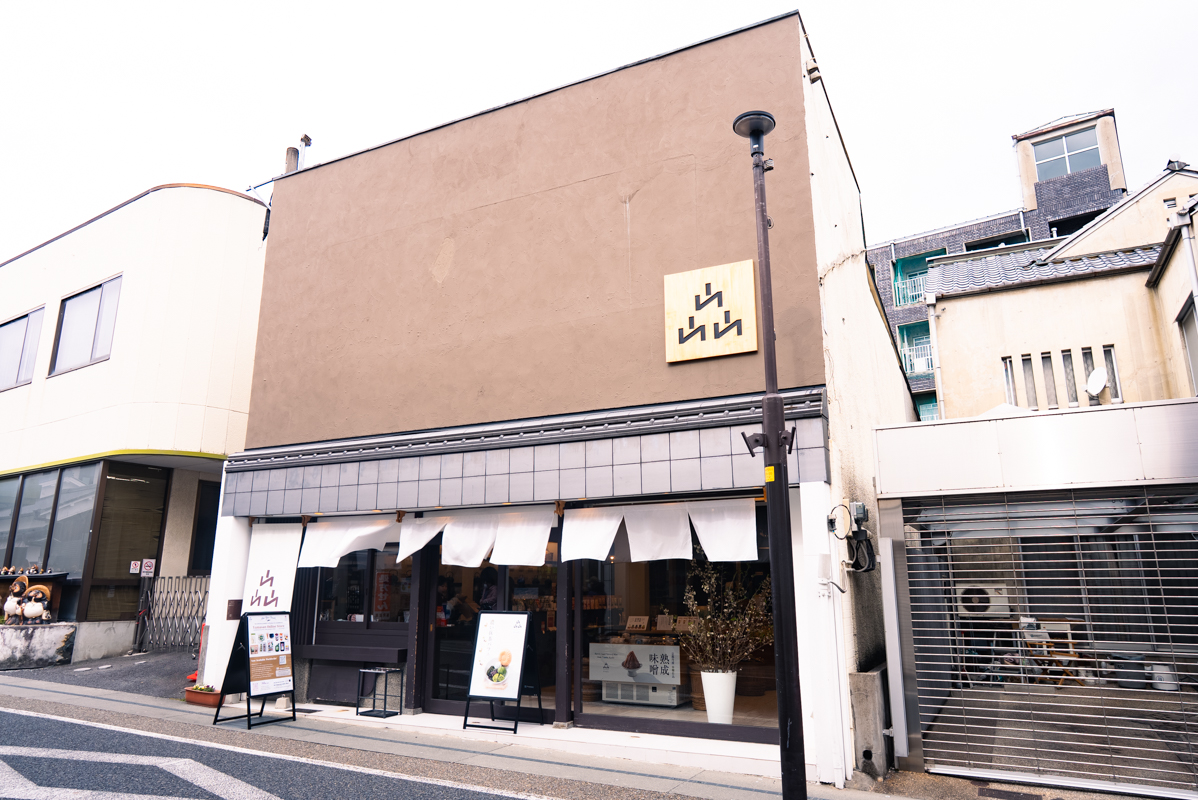 Yamasan Café