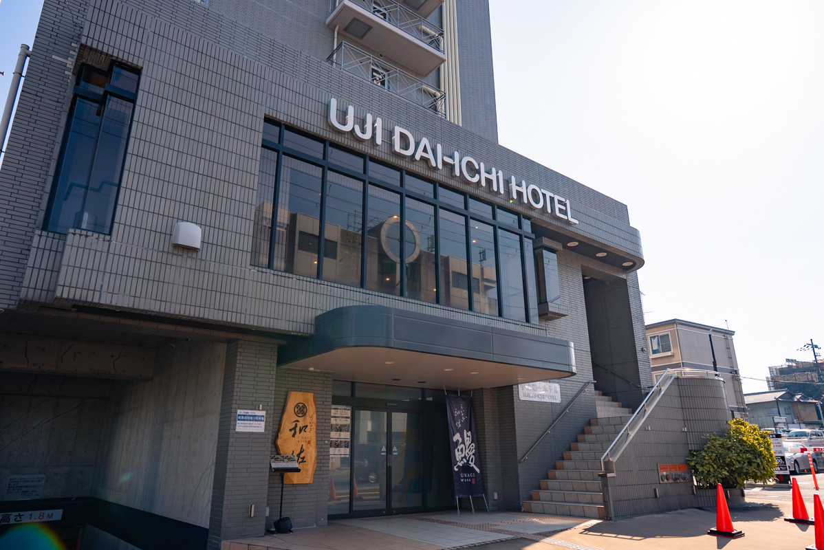 宇治第一ホテル