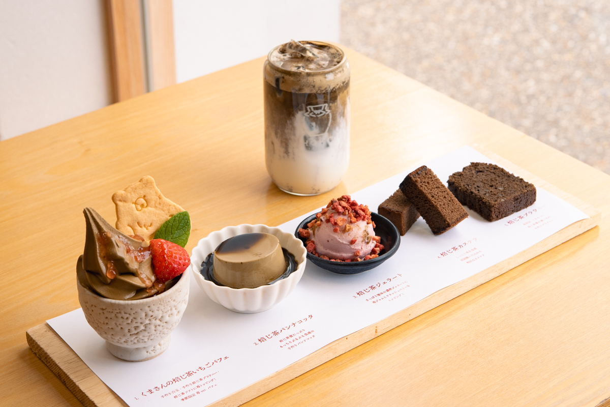 HOHO HOJICHA 焙茶専門店 宇治本店