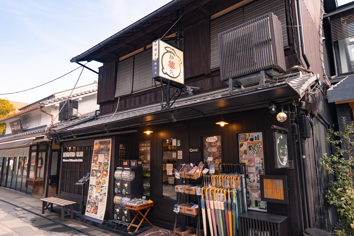 和夢兎/和夢茶カフェ