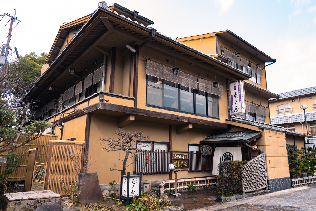 京料理 辰巳屋