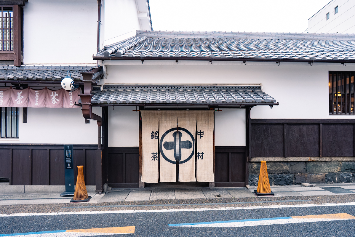 Nakamura Tokichi Honten (Main Store)