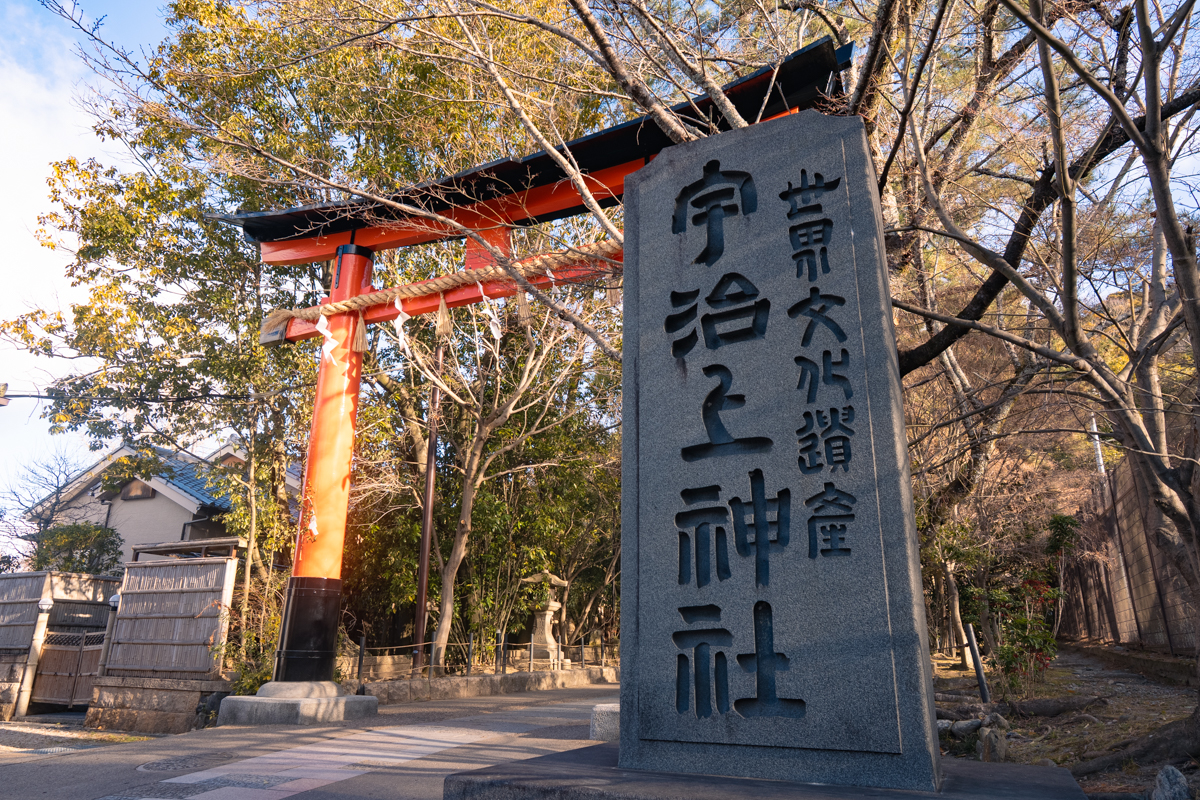 宇治上神社(世界遺産)
