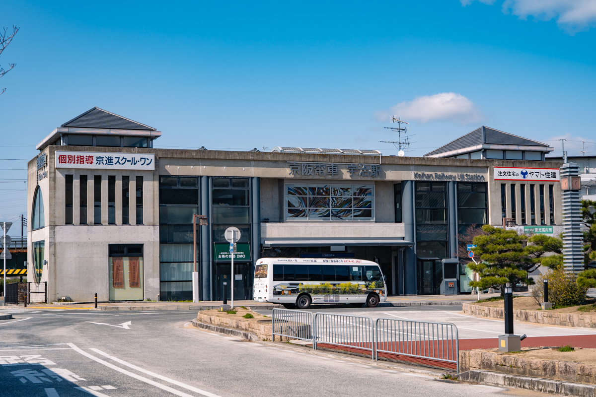 京阪宇治駅