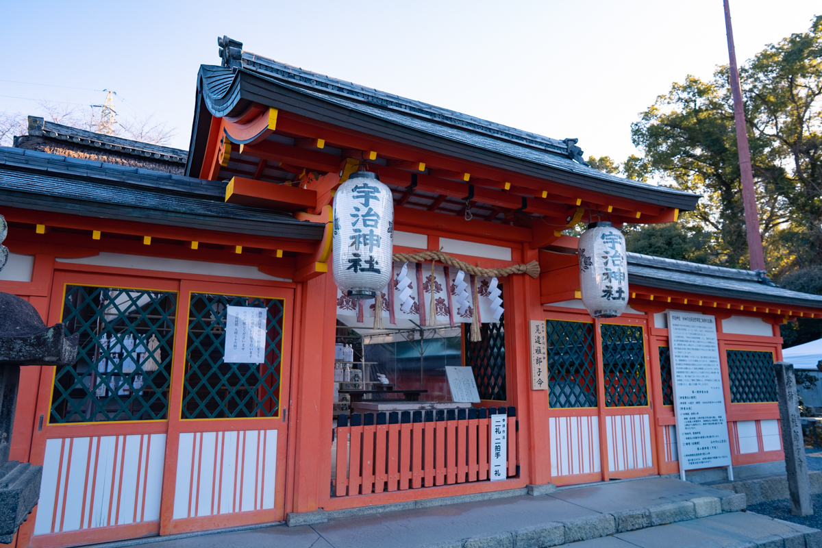 宇治神社