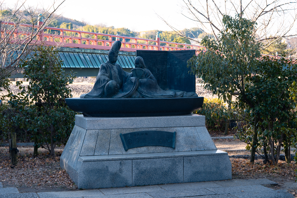 宇治十帖モニュメント