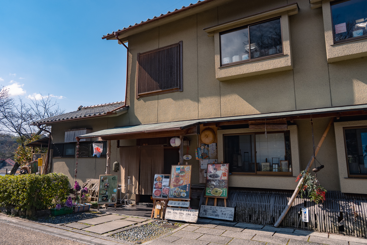 茶房 櫟(くぬぎ)