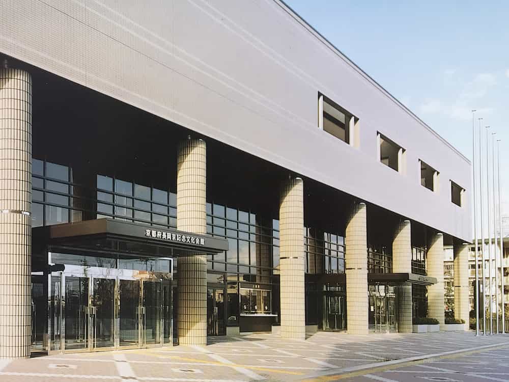 長岡京記念文化会館