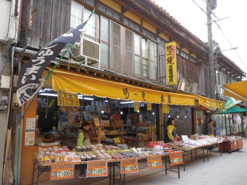 有限会社 木屋 本店