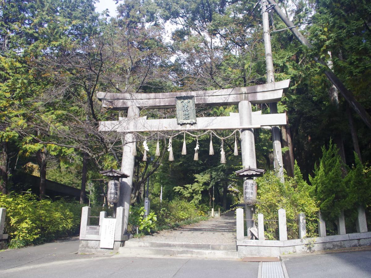 椎尾神社