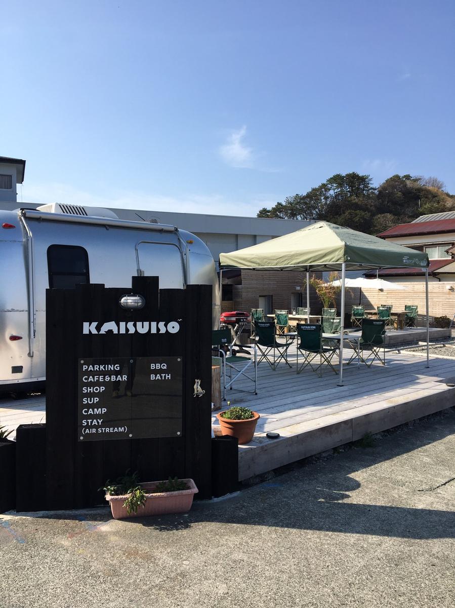 KAISUISO