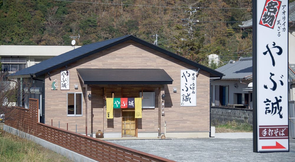 Makoto Yabu
