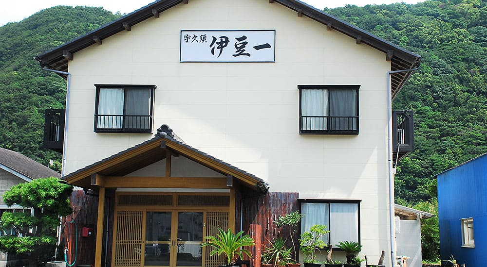 생선회와 천연온천의 숙소 이즈이치