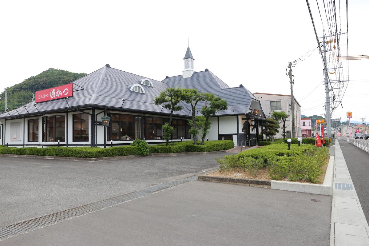 とんかつ濵かつ 長崎日並店