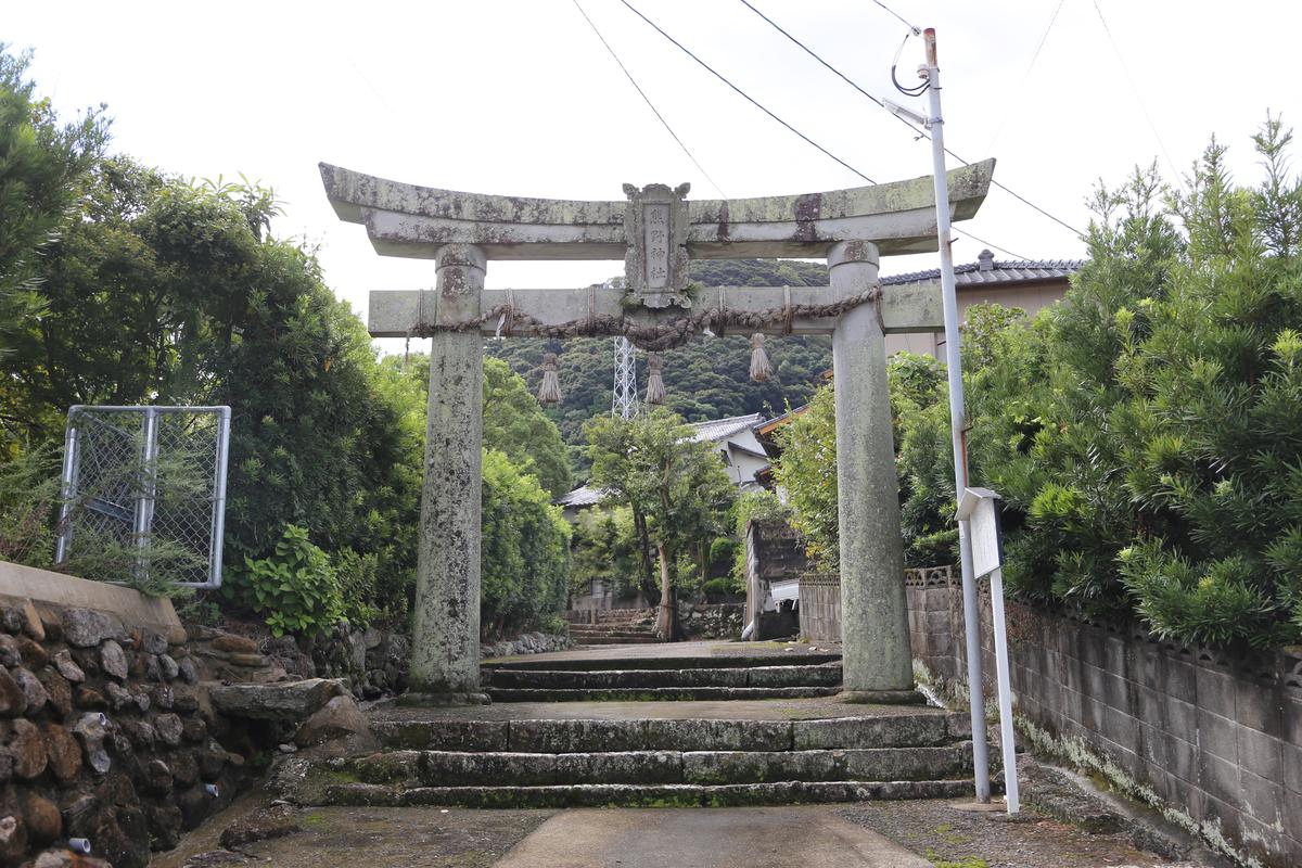 熊野神社（日並郷）