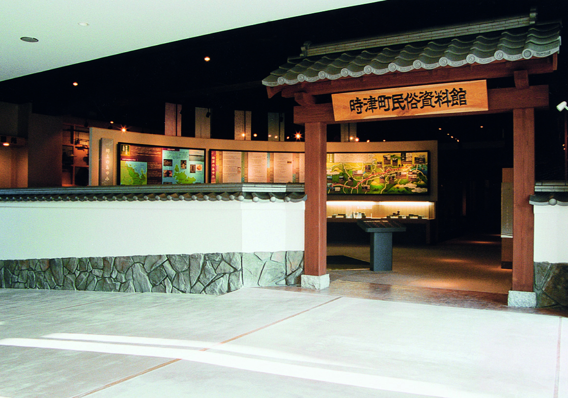 時津町民俗資料館