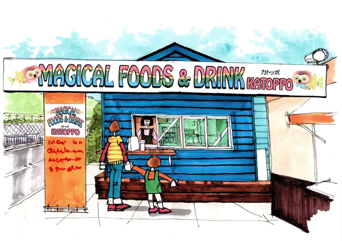 カトッポ KATOPPO