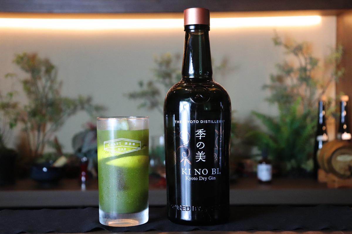 CRAFT倶楽部 京都(Bar)