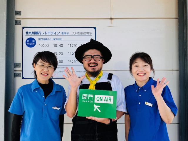 門司港レトロ観光列車『潮風号』